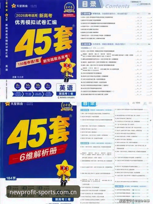 新利体育官网注册推荐 新利体育官网注册推荐:从入门到精通的实用指南