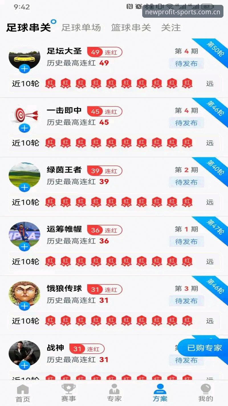 XL新利体育平台 XL新利体育平台深度评测:新手注册、下载与安全指南
