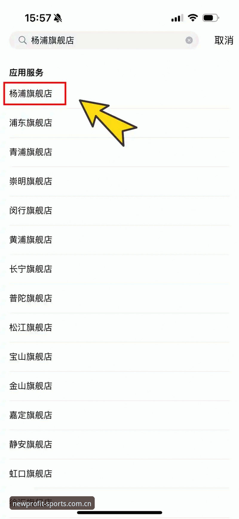 新利体育指尖操作 5个关键点解读新利体育指尖操作:从登录到版本更新的完整指南