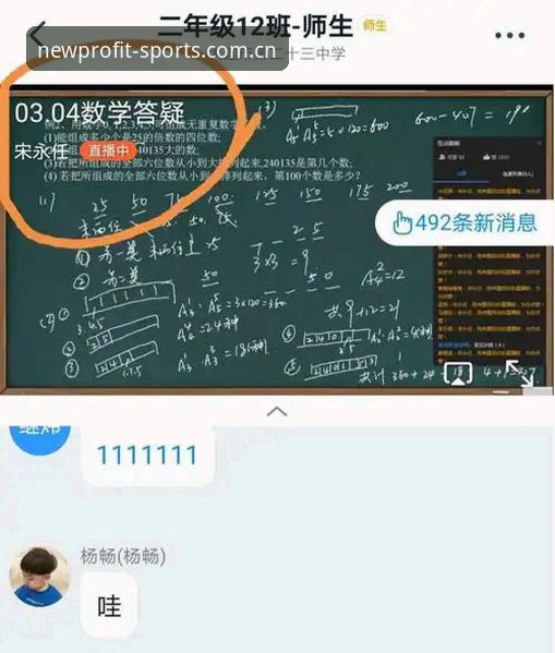 5个实用技巧解决新利体育最新版安装下载不了的问题