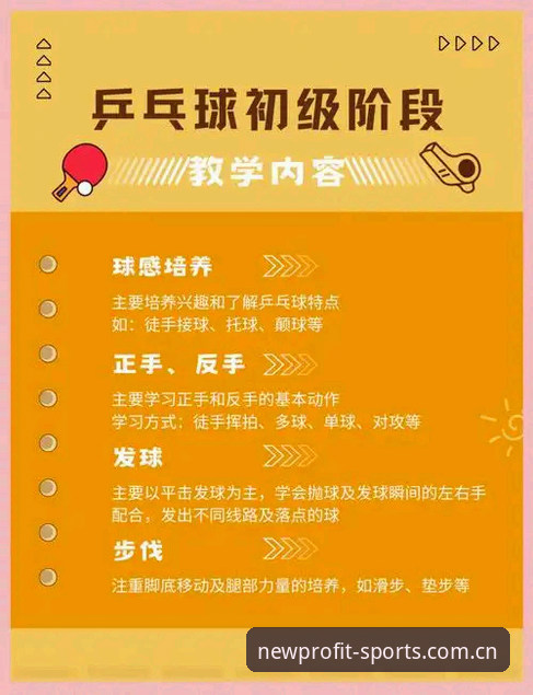 新利体育官方网站评测最新动态：新手必看的一站式体育娱乐平台全解析
