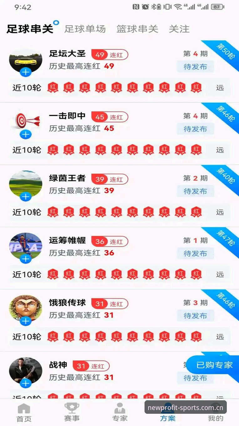 新利体育电脑版 新利体育电脑版完整使用指南:从下载到畅玩的实战攻略