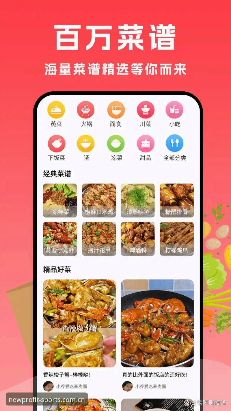 第三方下载与新利体育官网app官方下载的区别：哪个更适合新手？