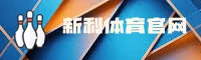 XL | 新利体育·官方网站