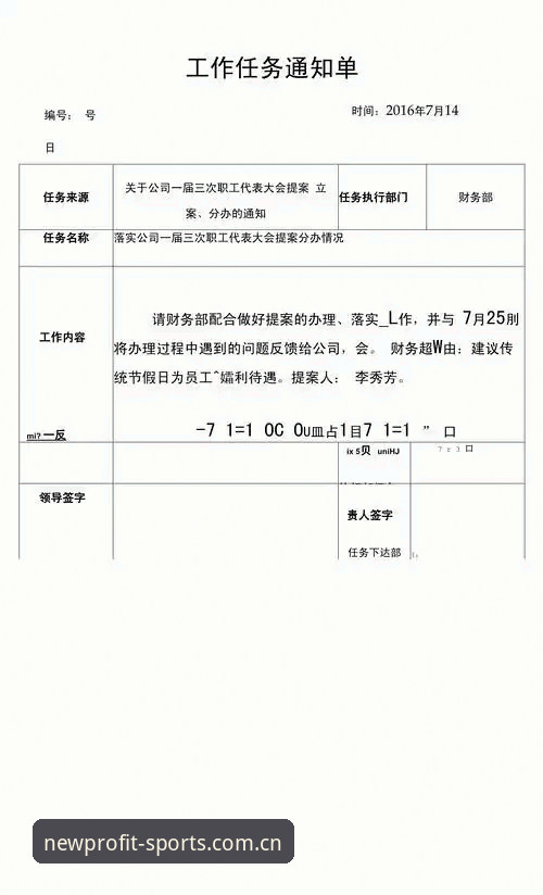 新利体育最新版本到底更新了什么？为什么用户都在问如何获取通知？